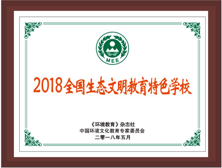 微信图片_20180516223510.jpg